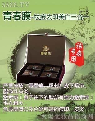 �V�ݽ���ˎ�Ƽ����޹�˾���������-�ഺĤ