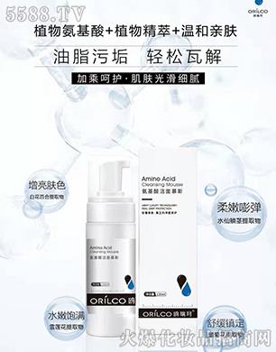 �V���t���滯�yƷ���޹�˾���t���氱���ᝍ��Ľ˹