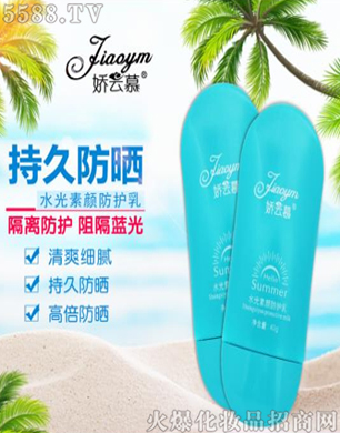 �V�݋������yƷ���޹�˾������Ľˮ������o��