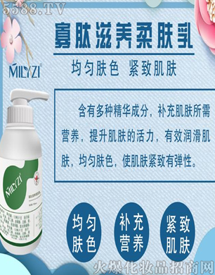 �V�݋������yƷ���޹�˾�������˹������B(y��ng)���w��