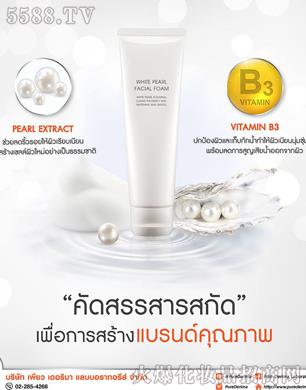 PDL(̩��(gu��))���yƷ���޹�˾��̩��(gu��)��������ϴ����WHITE PEARL FACIAL FOAM