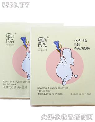 �����ź�����Ƽ����޹�˾��ֲ��(chu��ng)��Ʒ��đ���澏���o(h��)��Ĥ