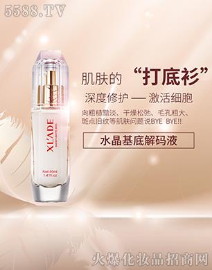 �ɍ�����Ƽ����V�ݣ����޹�˾��ѩ�m��ˮ�����׽�aҺ