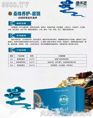 �V�����_(d��)����Ƽ����޹�˾�����B(y��ng)�wɣ���B(y��ng)�o(h��)-���i