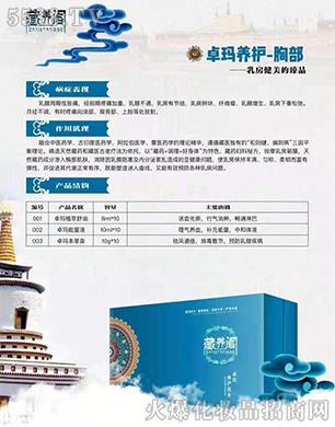 �V�����_(d��)����Ƽ����޹�˾�����B(y��ng)�w׿���B(y��ng)�o(h��)-�ز�