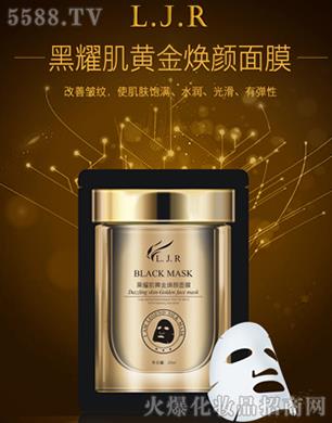 �V����ѩ���yƷ���޹�˾�������˺�ҫ���S�����Ĥ