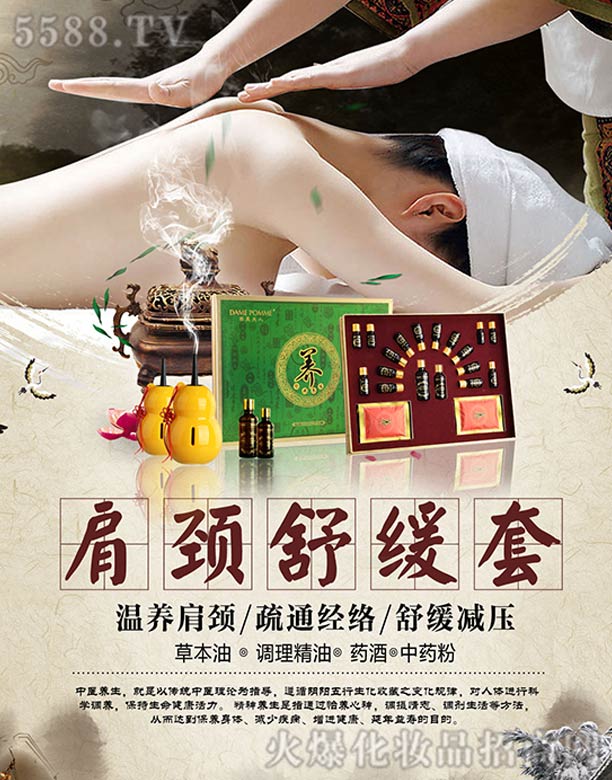 �V���КW�y����Ƽ����޹�˾���O�����˼��i�澏��