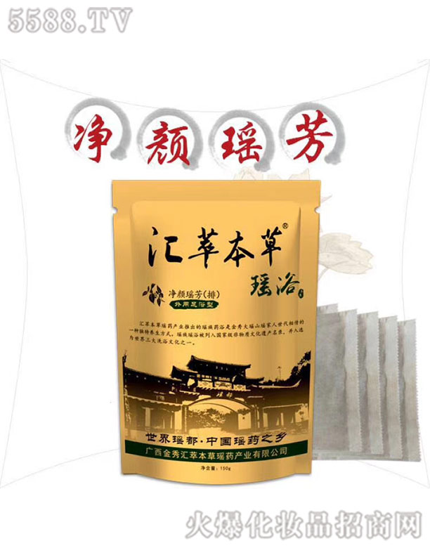 �V������R�ͱ��ݬ�ˎ�a(ch��n)�I(y��)���޹�˾���R�ͱ��݃�������ţ�