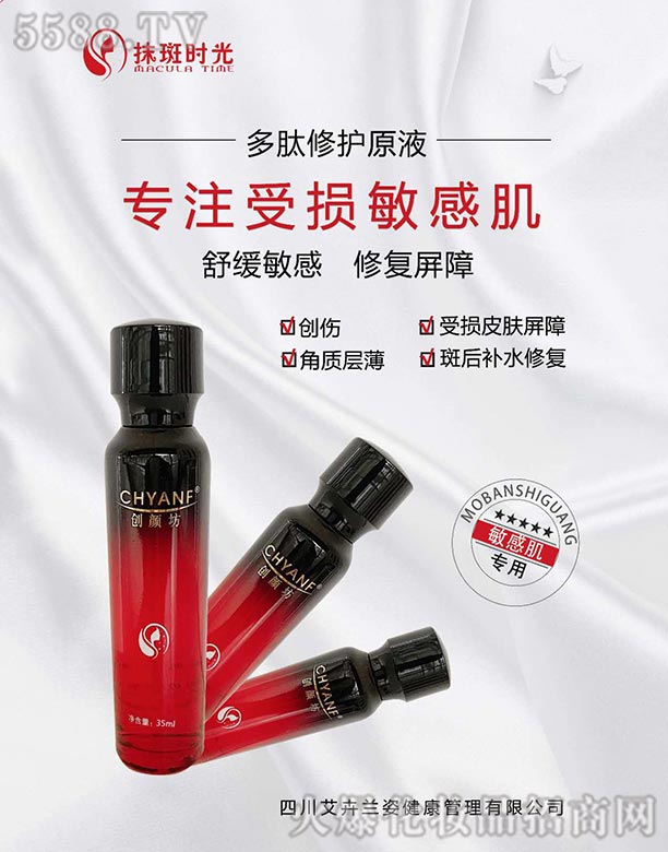 �Ĵ������m�˽����������޹�˾����(chu��ng)��������oԭҺ