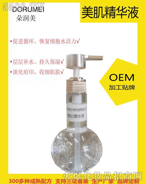 �V���������Ƽ����޹�˾���䝙(r��n)���������AҺOEM