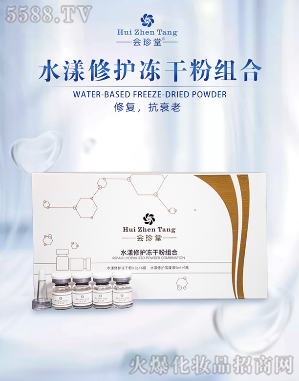 �ɶ��F�������Q(m��o)���޹�˾����(hu��)����ˮ�����o(h��)���ɷ۽M��