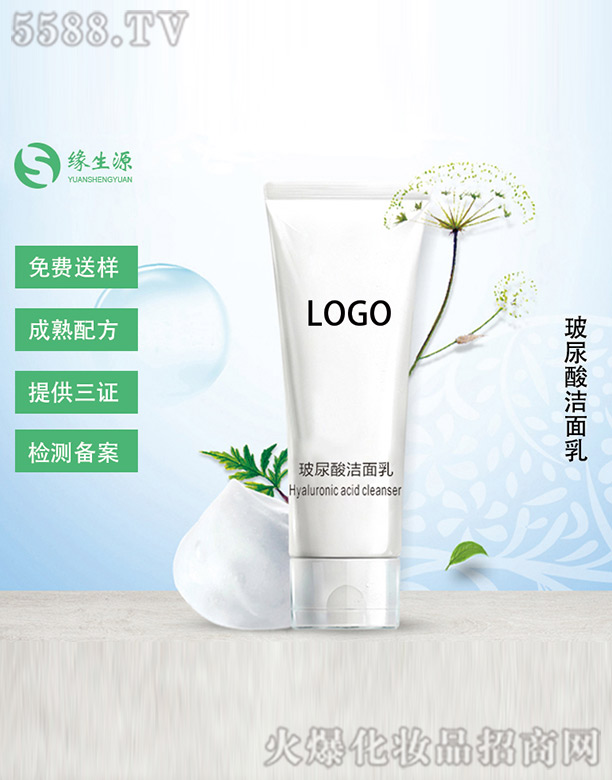 �V�ݾ���Դ���yƷ���޹�˾������Դ�����ᝍ����