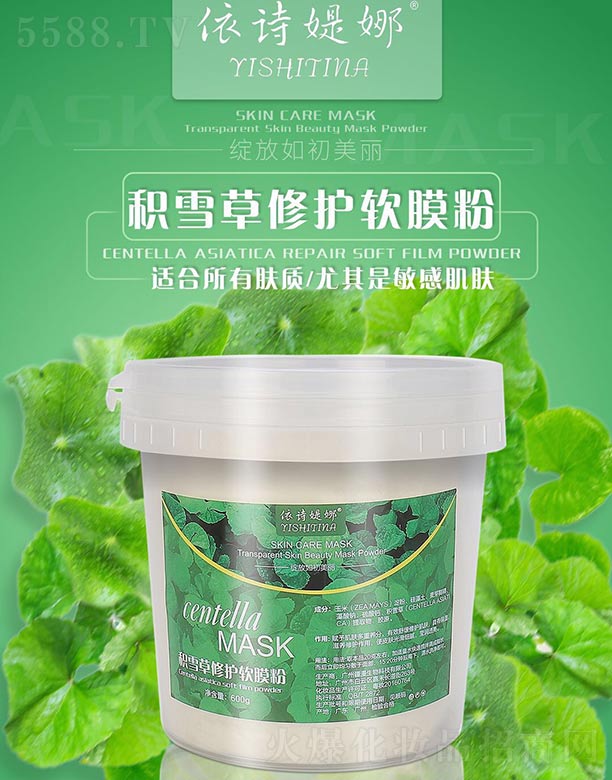 �V�������m����Ƽ����޹�˾����Ԋ(sh��)�q�ȷeѩ�����o(h��)ܛĤ��