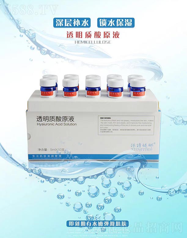 �V�������m����Ƽ����޹�˾����Ԋ�q��͸���|(zh��)��ԭҺ