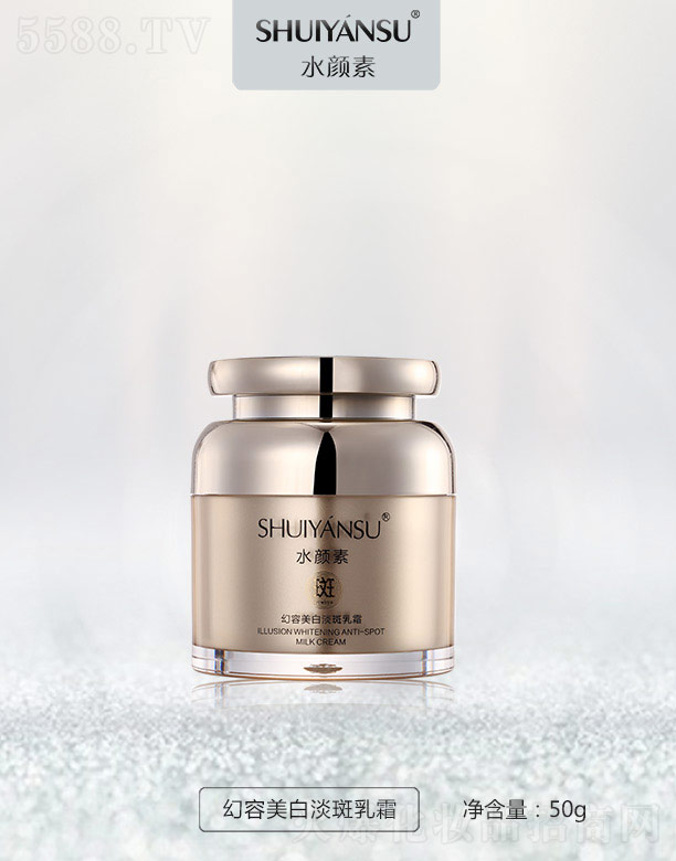 �V��Ʒ��(y��u)���y��(chu��ng)�¿Ƽ����޹�˾��ˮ��ػ������׵�����˪ 50g