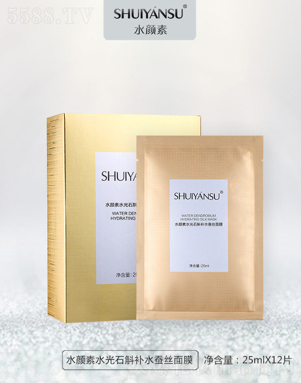 �V��Ʒ��(y��u)���y��(chu��ng)�¿Ƽ����޹�˾��ˮ���ˮ��ʯ���aˮ�Q�z��Ĥ 25ml��12Ƭ