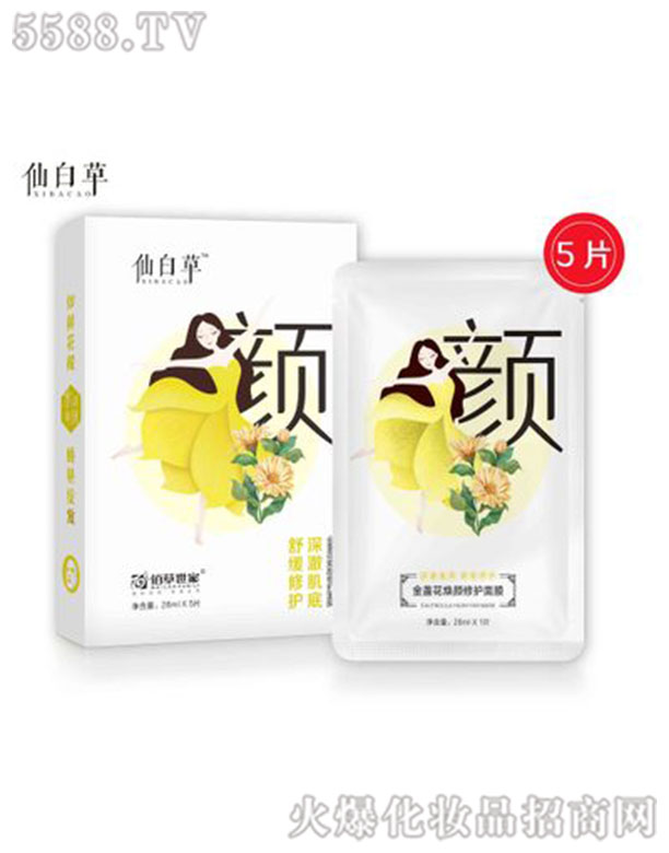 �۲������t(y��)ˎ�Ƽ�(�V��)���޹�˾���ɰײݽ�K��������o(h��)��Ĥ