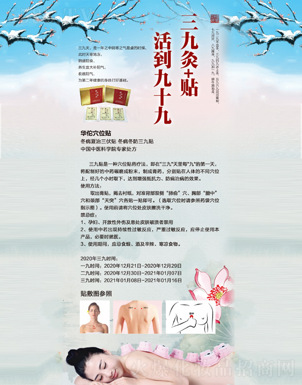 �����G��Դ�t(y��)ˎ���g�_�l(f��)���޹�˾���A٢�����ž��N�M�Ͼ�Ʒ���b