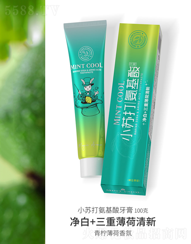 �V���W���ջ���Ʒ���޹�˾��Mint Cool��ζС�K�򰱻�������100�ˣ�����������գ�