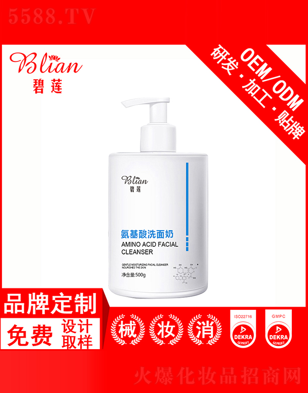 �V���б�ɏ���yƷ���޹�˾����ɏ������ϴ����O(p��ng)EM/ODM�N�Ƽӹ�500g