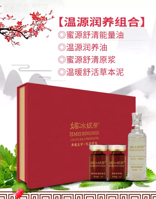 �V���ГP(y��ng)����Ƽ����޹�˾���ı��ݵٜ�Դ���B(y��ng)�M��