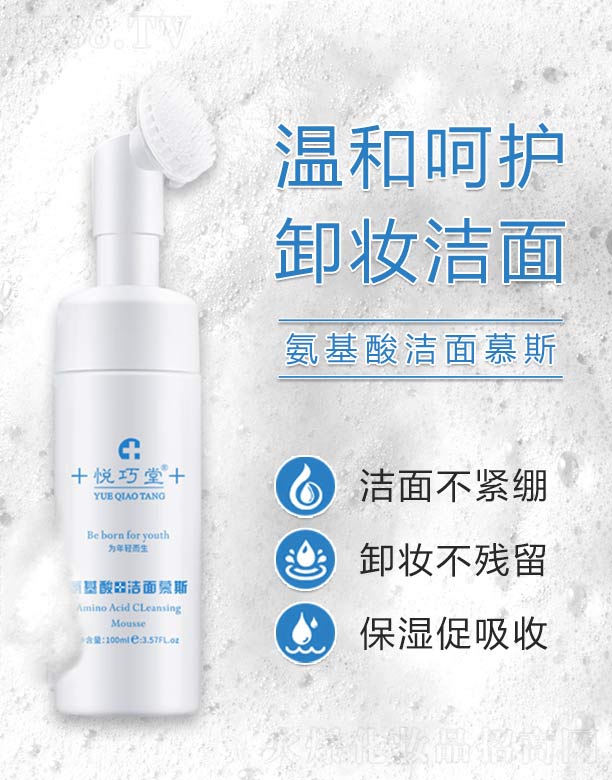 �V���ГP(y��ng)����Ƽ����޹�˾�������ð����ᝍ��Ľ˹ 100ml