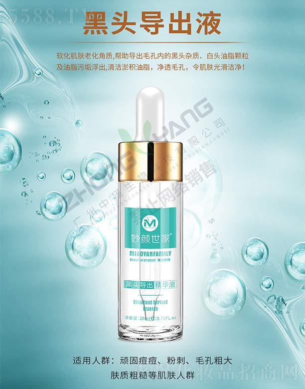 �V���ГP(y��ng)����Ƽ����޹�˾��������Һ��^��(d��o)��Һ 20ml
