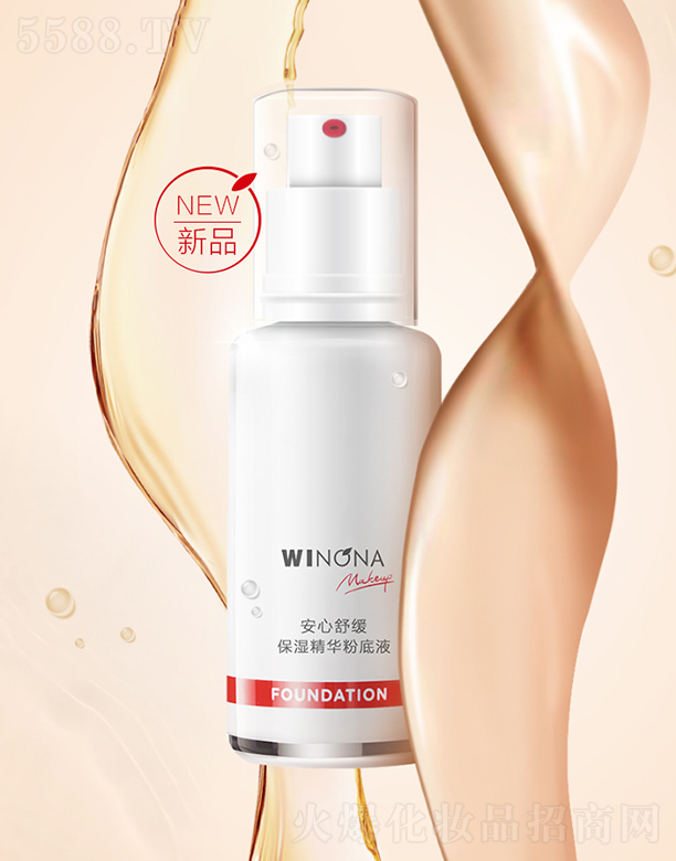 ����̩ؐ������Ƽ����F�ɷ����޹�˾��ޱ�Z�Ȱ����澏�����A�۵�Һ(C01����wɫ)30ml