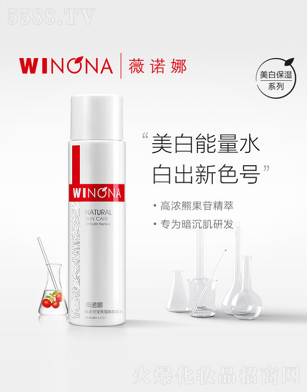 ����̩ؐ������Ƽ����F�ɷ����޹�˾���ܹ��լ���ѩ����wˮ120ml