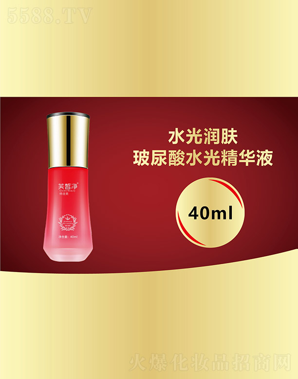 �V���f�Z���H����Ƽ����޹�˾��ܽ��������ˮ�⾫�AҺ