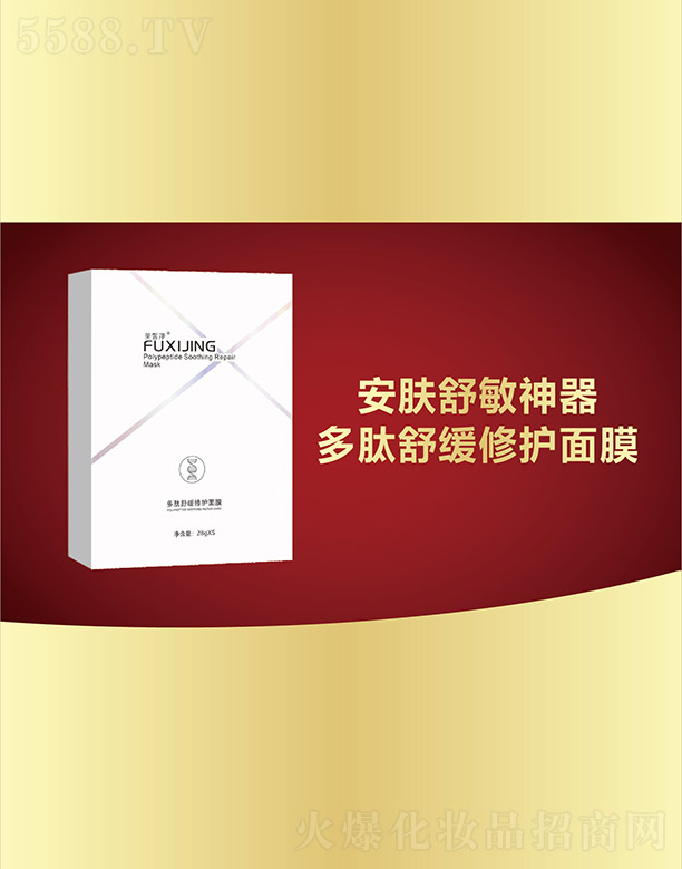 �V���f�Z��(gu��)�H����Ƽ����޹�˾��ܽ�������澏���o(h��)��Ĥ