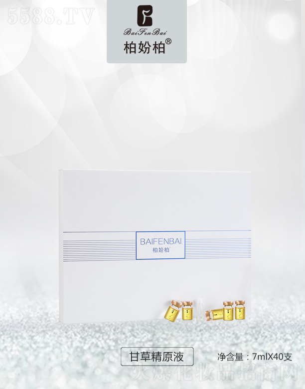 �V��Ʒ��(y��u)���y��(chu��ng)�¿Ƽ����޹�˾���؊}�ظʲݾ�ԭҺ7mlX40֧