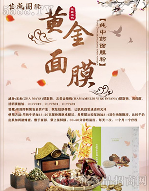 �V���Ƴɇ��H����Ƽ����޹�˾��ħ��ϲ��S����Ĥ