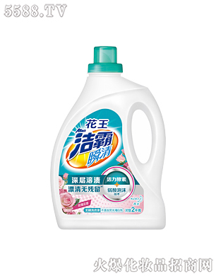 �Ϻ��������޹�˾������˲��o(w��)��ϴ��Һ��õ�廨�㣩2kg