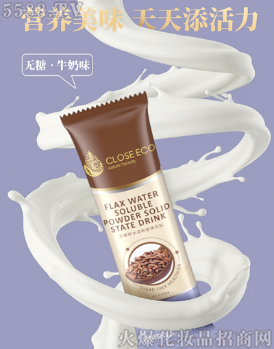 �V�����H������Ƽ����޹�˾���H�݁�����ˮ�ܷ۹��w���