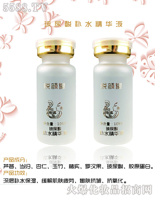 �����А���û��yƷ���޹�˾������ò������a(b��)ˮ���AҺ