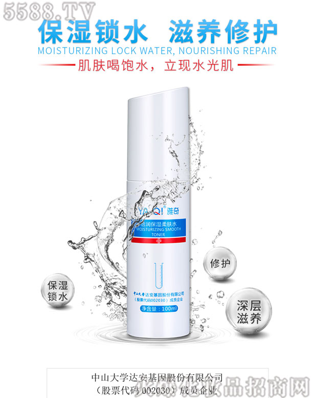 �麣��˼��(x��)���t(y��)�W(xu��)���g(sh��)���޹�˾�����汶��(r��n)�������wˮ