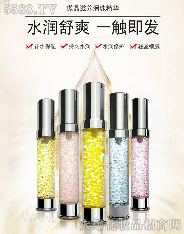 �V���������Ƽ����޹�˾�����΢�����B(y��ng)���龫�A