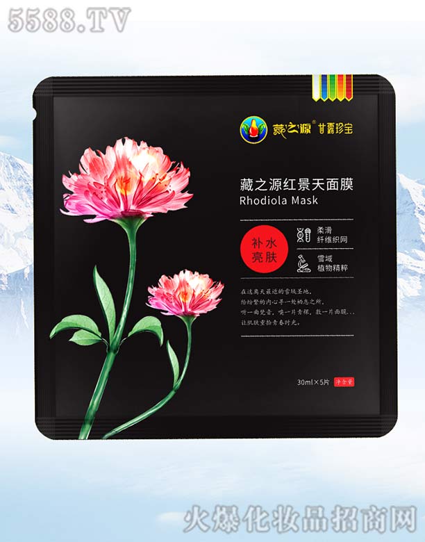 �V��ʢ���������HƷ�ƹ������޹�˾����֮Դ�t������Ĥ