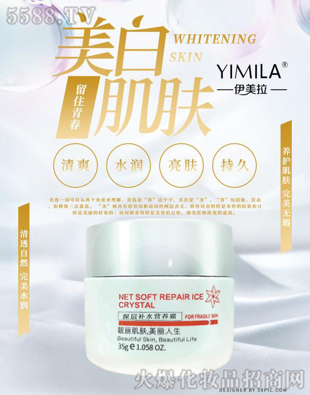 �V�݆��������Ƽ����޹�˾������������a(b��)ˮ�I(y��ng)�B(y��ng)˪