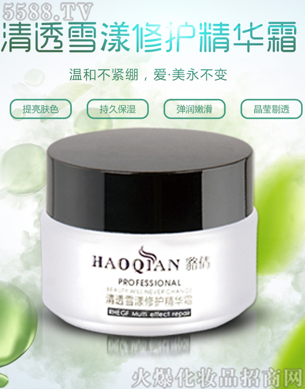 �V���о��軯�yƷ���޹�˾������һľ��͸ѩ�����o(h��)���A˪