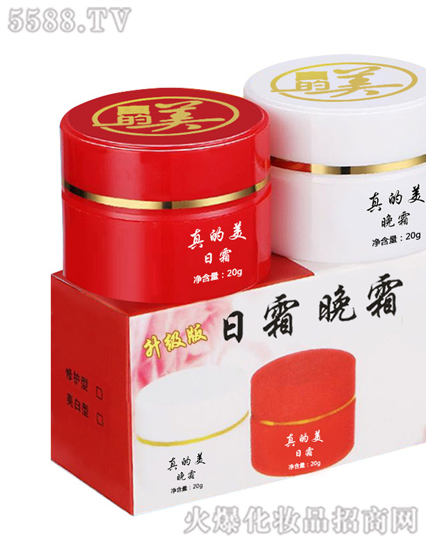 �V����������yƷ���޹�˾���������˪+�������˪