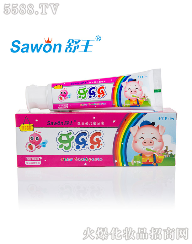 �V�ݽ��ջ����޹�˾��������������ͯ���ࣨ��ݮζ��