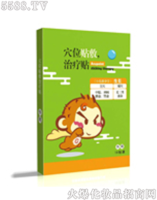 ɽ�|����ˎ�I(y��)���F(tu��n)��˾��Ѩλ�N���ί��N�����L(zh��ng)�N��