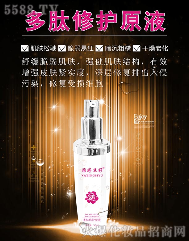 �Lɳ��������Ƽ����޹�˾�����ýz楶������oԭҺ