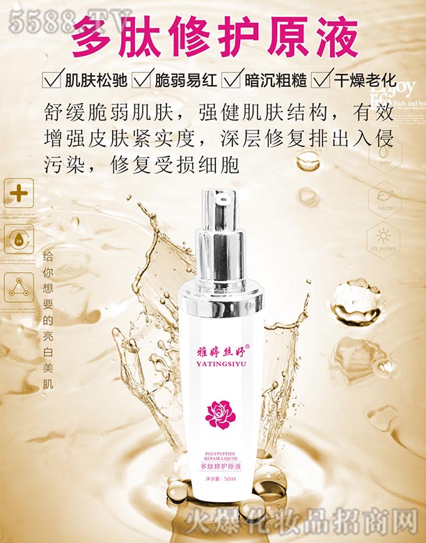 �Lɳ��������Ƽ����޹�˾�����ýz楡��������oԭҺ