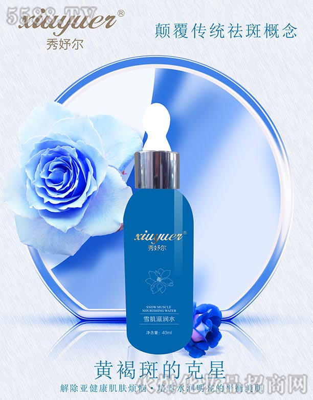 �L(zh��ng)ɳ��������Ƽ����޹�˾����楠�ѩ���̝�(r��n)ˮ