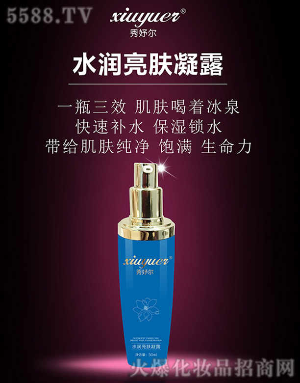 �L(zh��ng)ɳ��������Ƽ����޹�˾����楠�ˮ��(r��n)���w��¶