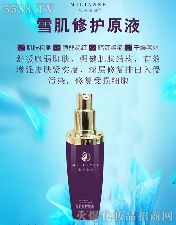 �Lɳ��������Ƽ����޹�˾��������ѩ�����oԭҺ