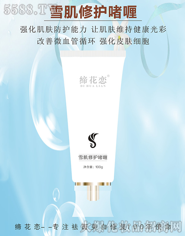 �Lɳ��������Ƽ����޹�˾��������ѩ�����o���